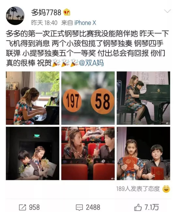 中国著名教育专家孙云晓给父母的36堂家庭教育通识课-第3张图片-爱课啦